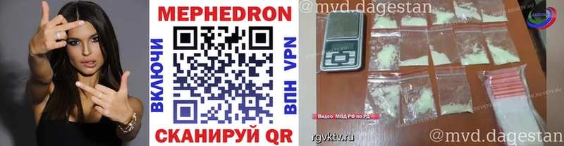 Как найти закладки Анива Alpha-PVP  АМФЕТАМИН  ГЕРОИН  Канабис  COCAIN 