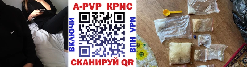 APVP СК магазин Анива
