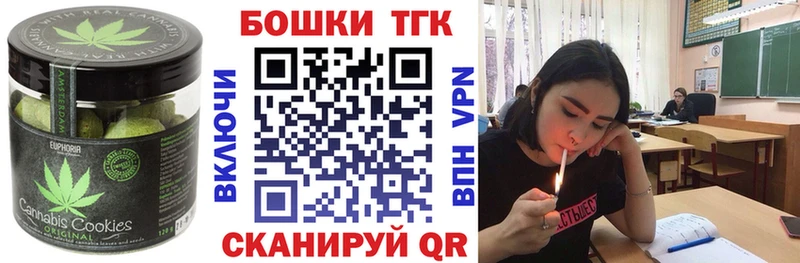 как найти закладки  Анива  KRAKEN ССЫЛКА  Печенье с ТГК марихуана 