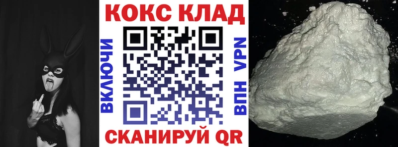COCAIN Перу  Анива 
