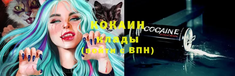 COCAIN FishScale  Анива 