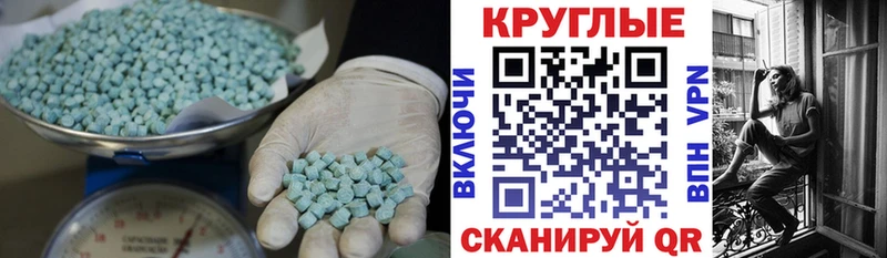 hydra онион  Анива  Экстази XTC 