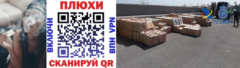 дарнет шоп  Анива  гидра вход  ГАШ Изолятор 