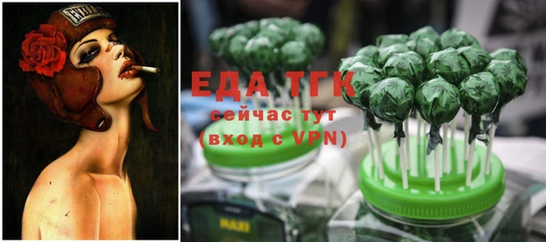 ПСИЛОЦИБИНОВЫЕ ГРИБЫ Вязьма