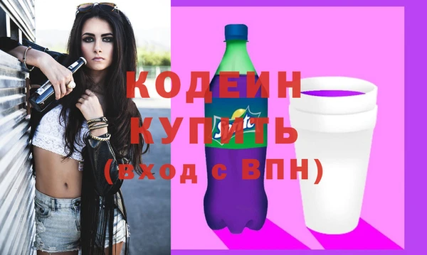 герыч Нефтекумск