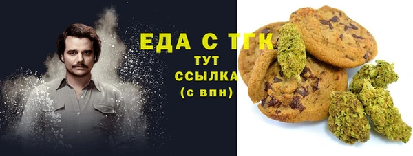 герыч Нефтекумск