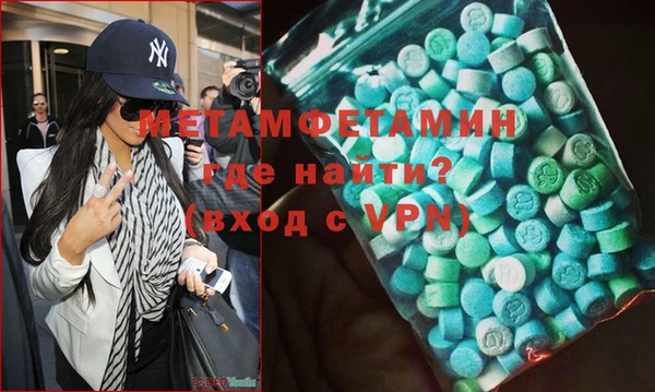 тгк Надым