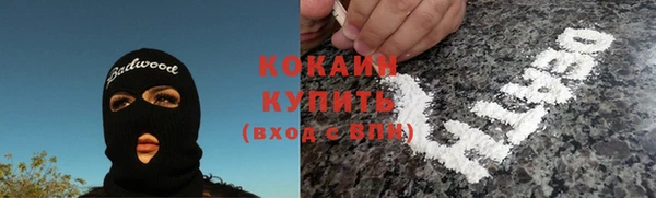 тгк Надым