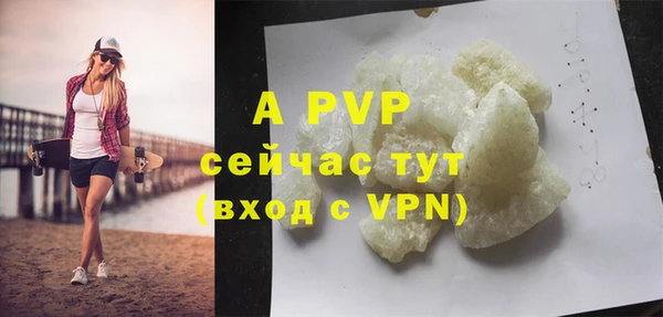 apvp Нея