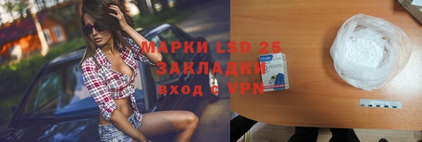 тгк Надым