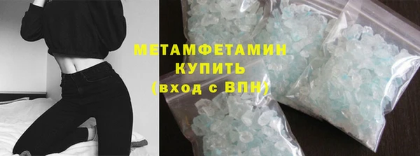 трава Наволоки