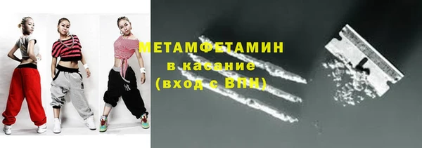 синтетический гашиш Вязники
