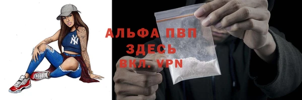 альфа пвп Нефтегорск