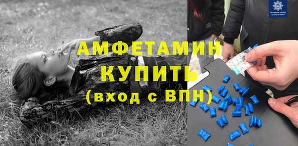 герыч Нефтекумск