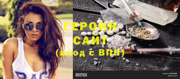 тгк Надым