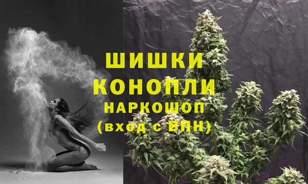 герыч Нефтекумск