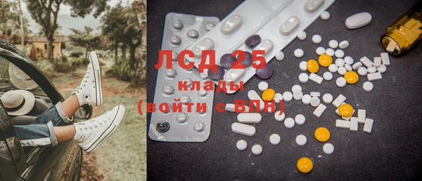 тгк Надым