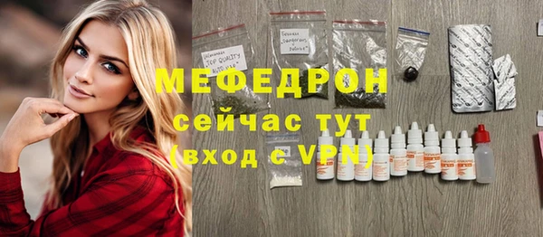 трава Наволоки