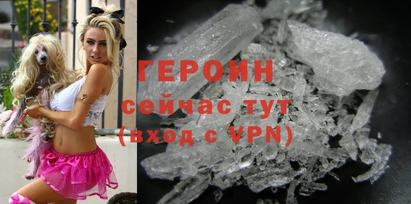 кокаин премиум Саяногорск