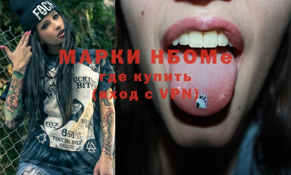 трава Наволоки