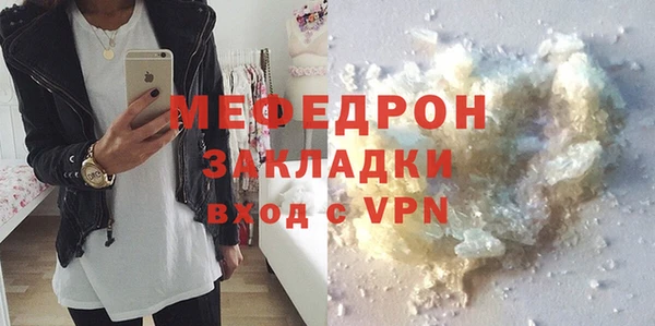 трава Наволоки