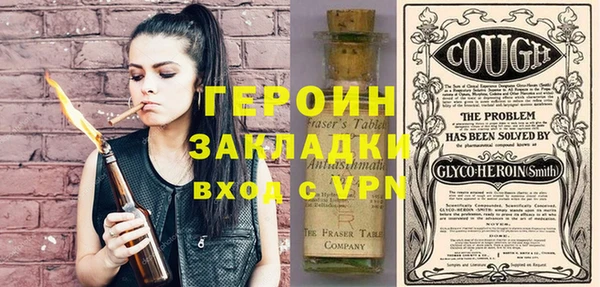 тгк Надым