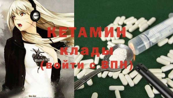 бутират Сафоново
