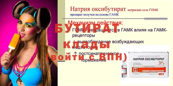 герыч Нефтекумск