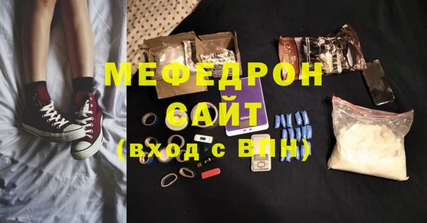 трава Наволоки