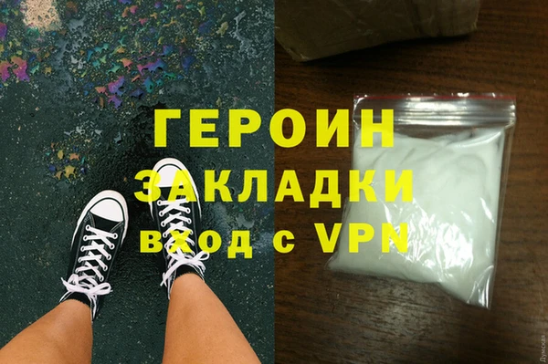 трава Наволоки
