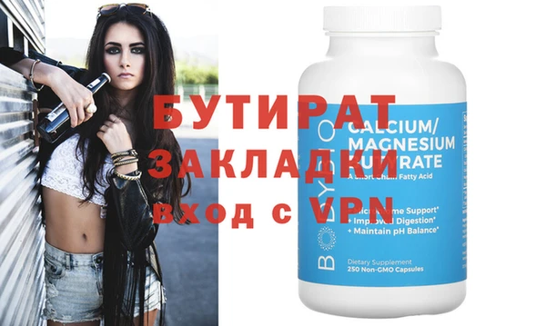 СК Навашино
