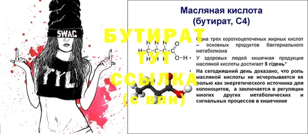 тгк Надым
