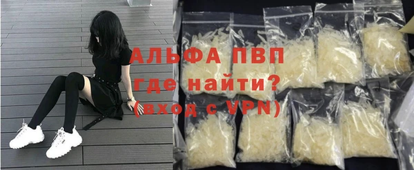 apvp Нея