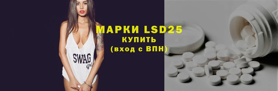 ЛСД экстази ecstasy  OMG сайт  Анива  как найти наркотики 