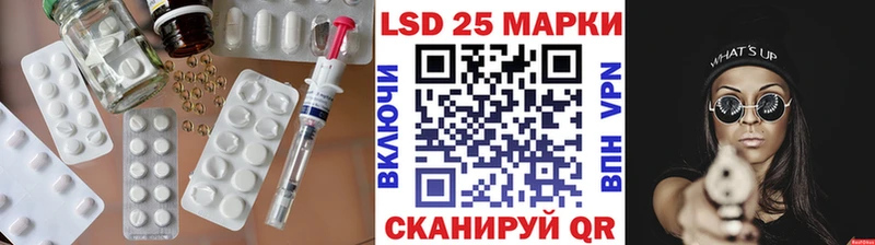Лсд 25 экстази ecstasy  сколько стоит  Анива 