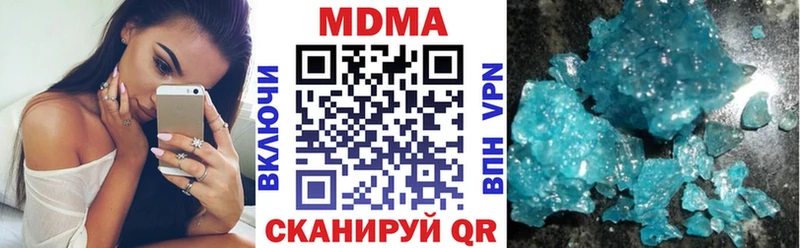 МДМА VHQ  как найти закладки  МЕГА рабочий сайт  Анива 