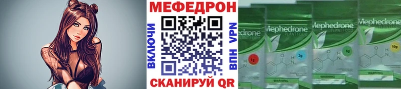 продажа наркотиков  Анива  МЯУ-МЯУ 4 MMC 