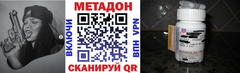 KRAKEN tor Анива Метадон methadone