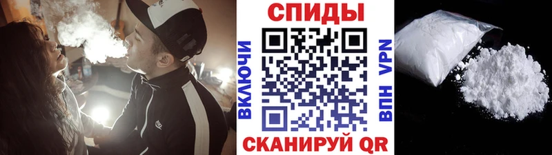 hydra рабочий сайт  площадка телеграм  Метамфетамин винт  Анива 