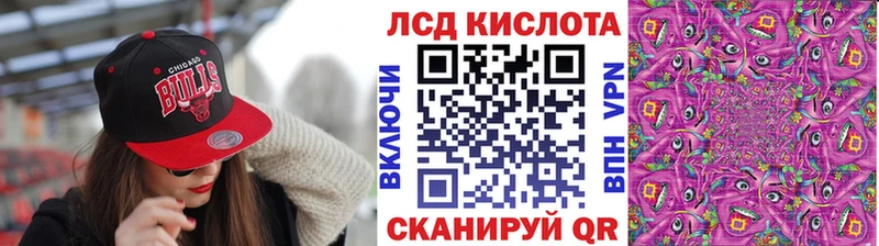 Наркотические марки 1,8мг  купить наркоту  Анива 