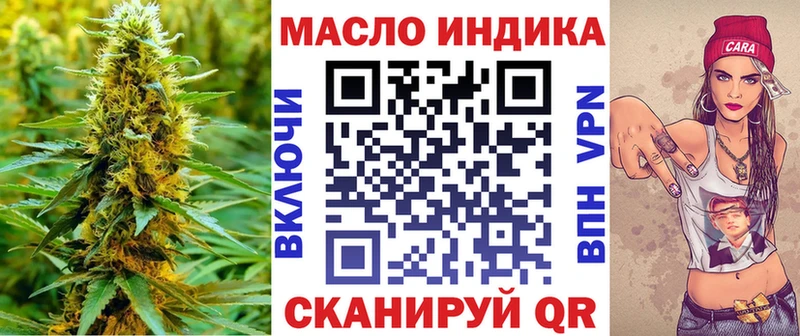 Дистиллят ТГК гашишное масло  закладка  Анива 
