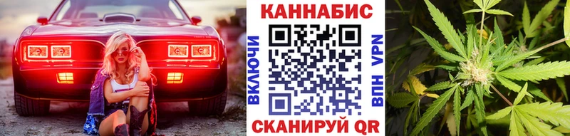 магазин продажи наркотиков  hydra зеркало  Канабис сатива  Анива 